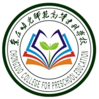 崇左幼儿师范高等专科学校教务系统适配 星程课表支持院校