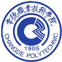 常德职业技术学院教务系统适配 星程课表支持院校