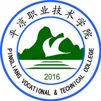 平凉职业技术学院教务系统适配 星程课表支持院校