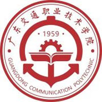 广东交通职业技术学院教务系统适配 星程课表支持院校