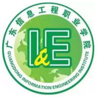 广东信息工程职业学院教务系统适配 星程课表支持院校