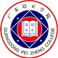 广东培正学院教务系统适配 星程课表支持院校