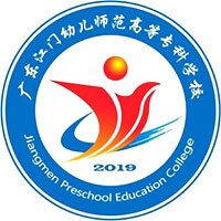 广东江门幼儿师范高等专科学校教务系统适配 星程课表支持院校