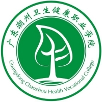 广东潮州卫生健康职业学院教务系统适配 星程课表支持院校