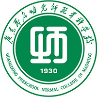 广东茂名幼儿师范专科学校教务系统适配 星程课表支持院校