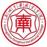 广州东华职业学院教务系统适配 星程课表支持院校