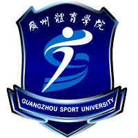 广州体育学院教务系统适配 星程课表支持院校