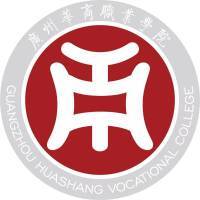 广州华商职业学院教务系统适配 星程课表支持院校