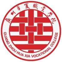 广州华夏职业学院教务系统适配 星程课表支持院校