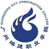 广州城建职业学院教务系统适配 星程课表支持院校