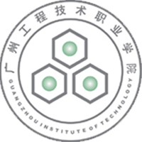 广州工程技术职业学院教务系统适配 星程课表支持院校