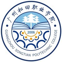 广州松田职业学院教务系统适配 星程课表支持院校