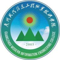 广州现代信息工程职业技术学院教务系统适配 星程课表支持院校