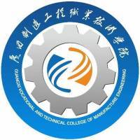 广西制造工程职业技术学院教务系统适配 星程课表支持院校