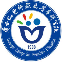 广西幼儿师范高等专科学校教务系统适配 星程课表支持院校