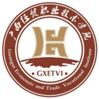 广西经贸职业技术学院教务系统适配 星程课表支持院校