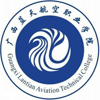 广西蓝天航空职业学院教务系统适配 星程课表支持院校