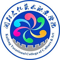开封文化艺术职业学院教务系统适配 星程课表支持院校