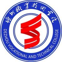 德州职业技术学院教务系统适配 星程课表支持院校