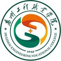 惠州工程职业学院教务系统适配 星程课表支持院校