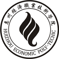 惠州经济职业技术学院教务系统适配 星程课表支持院校