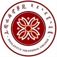 扎兰屯职业学院教务系统适配 星程课表支持院校