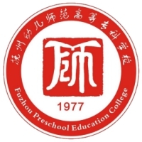 抚州幼儿师范高等专科学校教务系统适配 星程课表支持院校