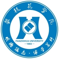 攀枝花学院教务系统适配 星程课表支持院校