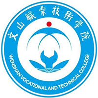 文山职业技术学院教务系统适配 星程课表支持院校