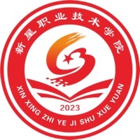 新星职业技术学院教务系统适配 星程课表支持院校