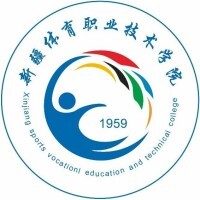新疆体育职业技术学院教务系统适配 星程课表支持院校