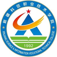 新疆科信职业技术学院教务系统适配 星程课表支持院校