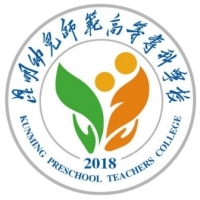 昆明幼儿师范高等专科学校教务系统适配 星程课表支持院校