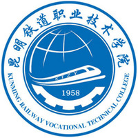 昆明铁道职业技术学院教务系统适配 星程课表支持院校