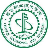 昌吉职业技术学院教务系统适配 星程课表支持院校