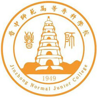 晋中师范高等专科学校教务系统适配 星程课表支持院校