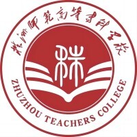 株洲师范高等专科学校教务系统适配 星程课表支持院校