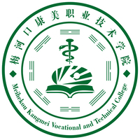 梅河口康美职业技术学院教务系统适配 星程课表支持院校