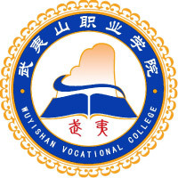 武夷山职业学院教务系统适配 星程课表支持院校