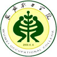 武威职业学院教务系统适配 星程课表支持院校