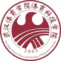 武汉体育学院体育科技学院教务系统适配 星程课表支持院校