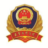 武警指挥学院教务系统适配 星程课表支持院校