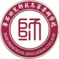 毕节幼儿师范高等专科学校教务系统适配 星程课表支持院校
