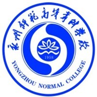 永州师范高等专科学校教务系统适配 星程课表支持院校