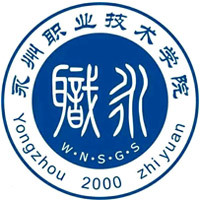 永州职业技术学院教务系统适配 星程课表支持院校