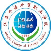 江西外语外贸职业学院教务系统适配 星程课表支持院校