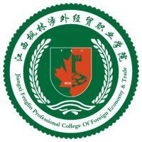 江西枫林涉外经贸职业学院教务系统适配 星程课表支持院校