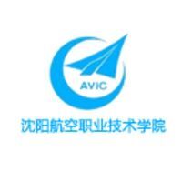 沈阳航空职业技术学院教务系统适配 星程课表支持院校