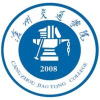沧州交通学院教务系统适配 星程课表支持院校