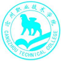 沧州职业技术学院教务系统适配 星程课表支持院校